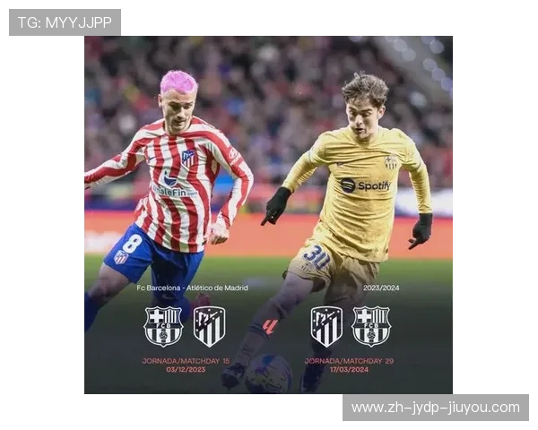 西甲赛程安排是否合理及赛季中赛程密集度研究