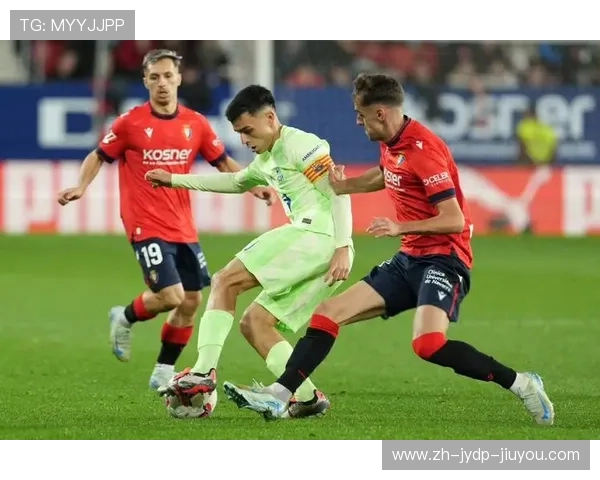 西甲联赛完场比分的即时更新与赛事分析